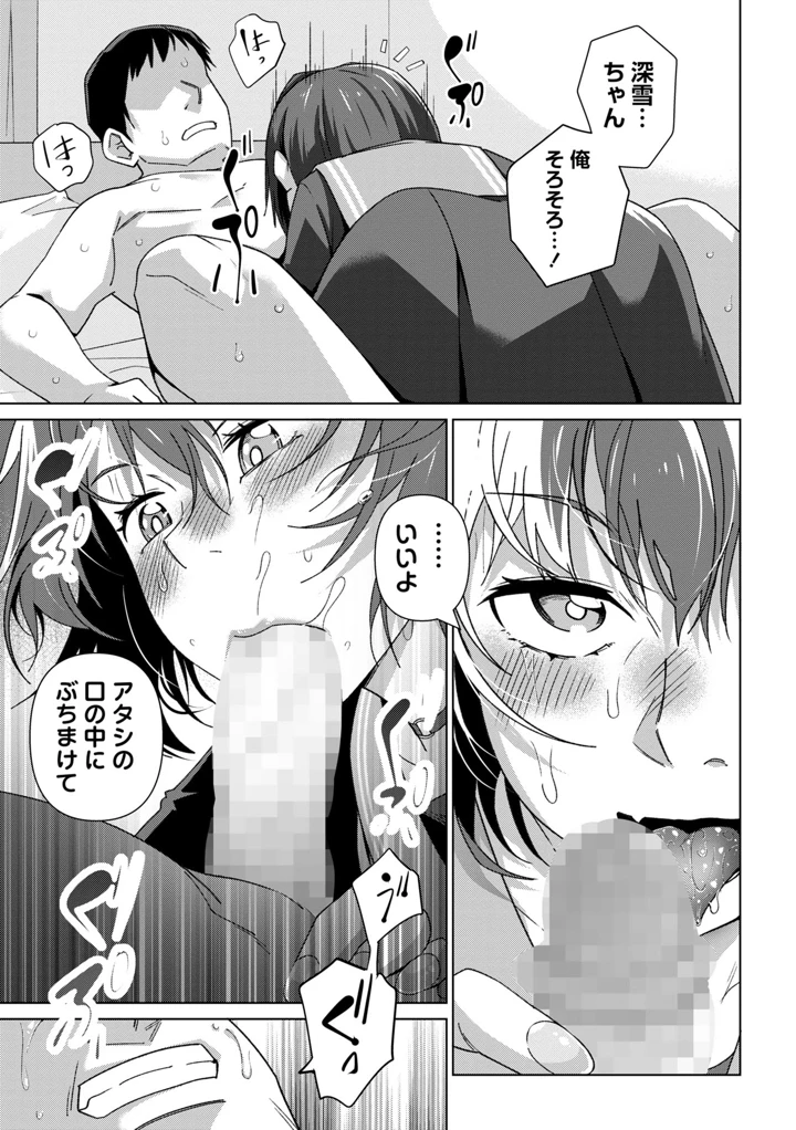 81ページ目