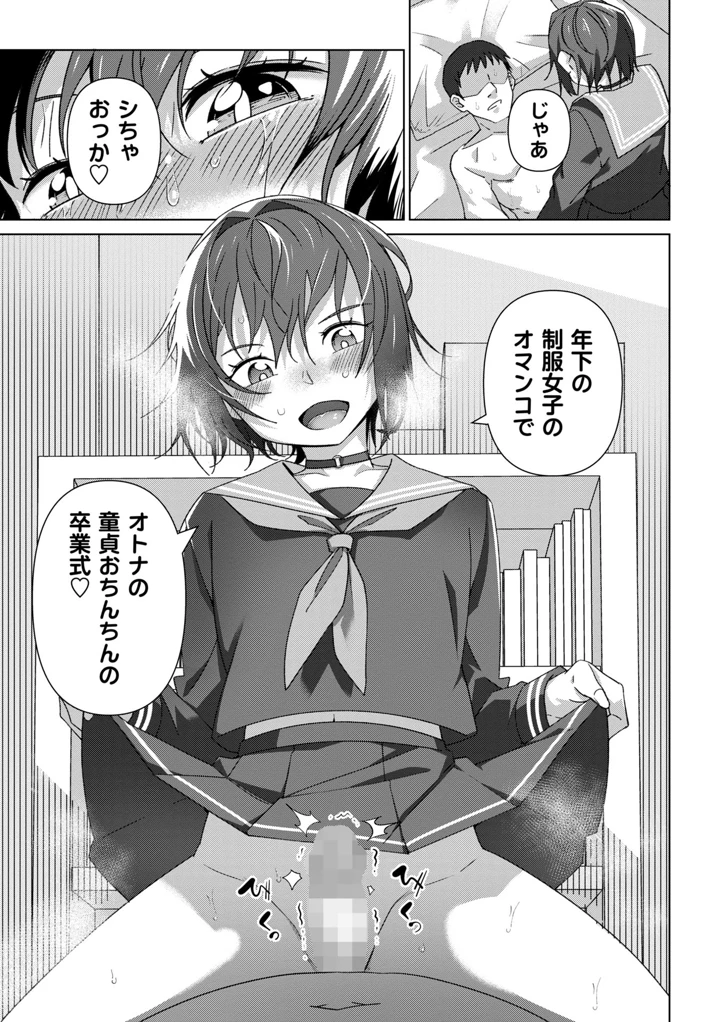 83ページ目