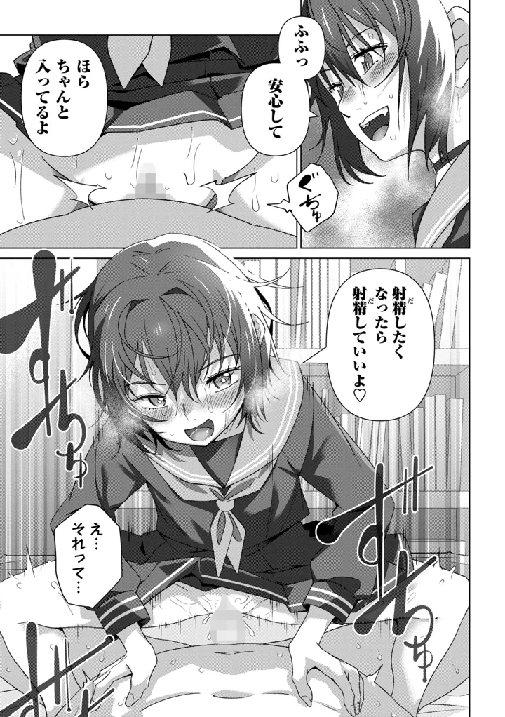 85ページ目