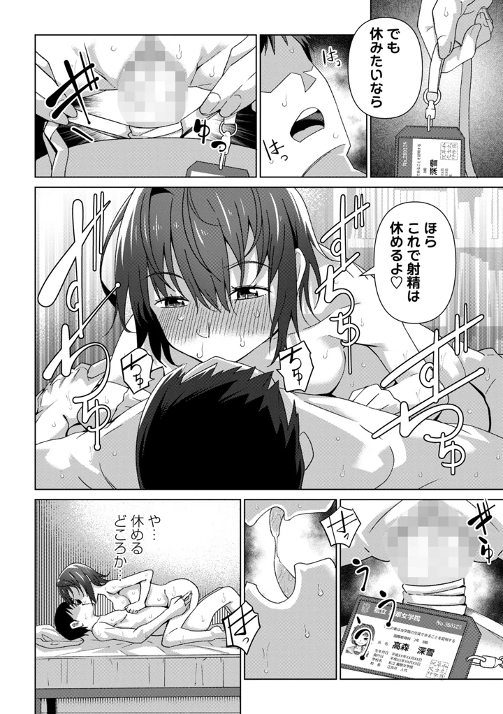 94ページ目