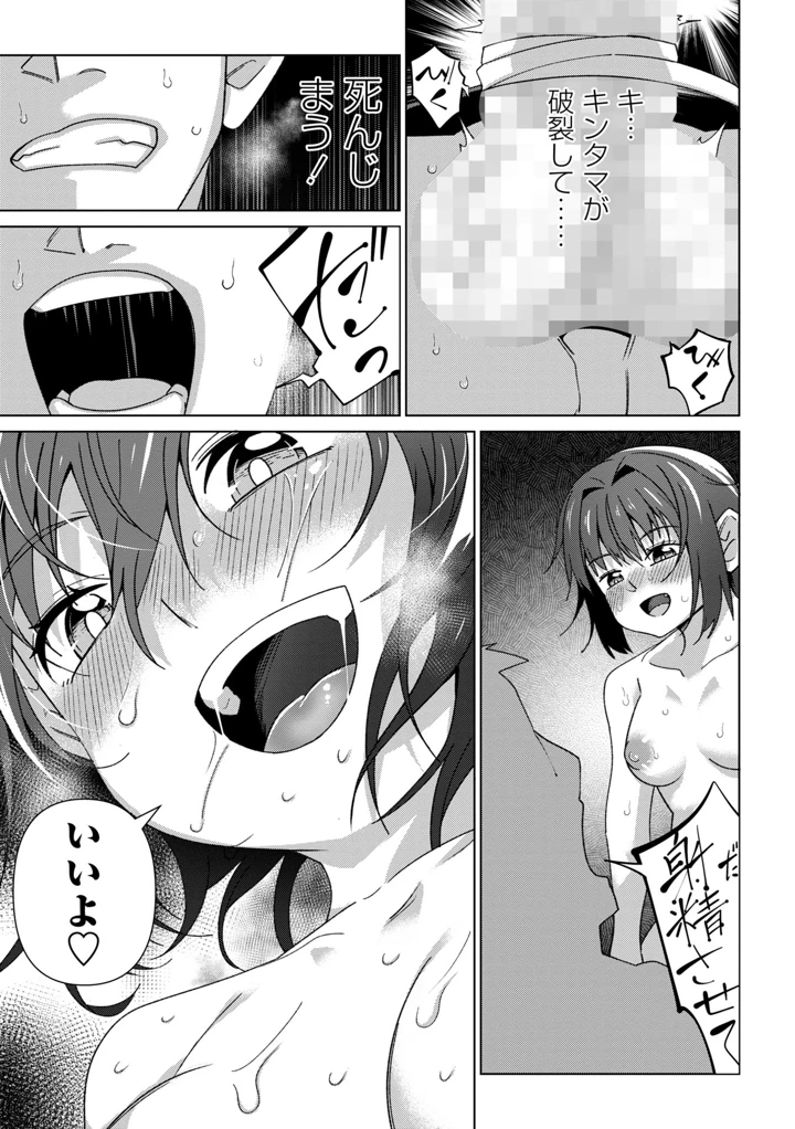 95ページ目