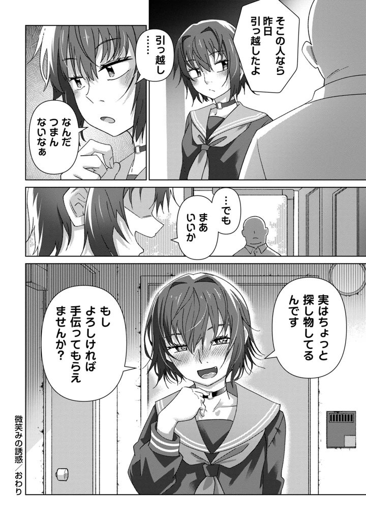98ページ目