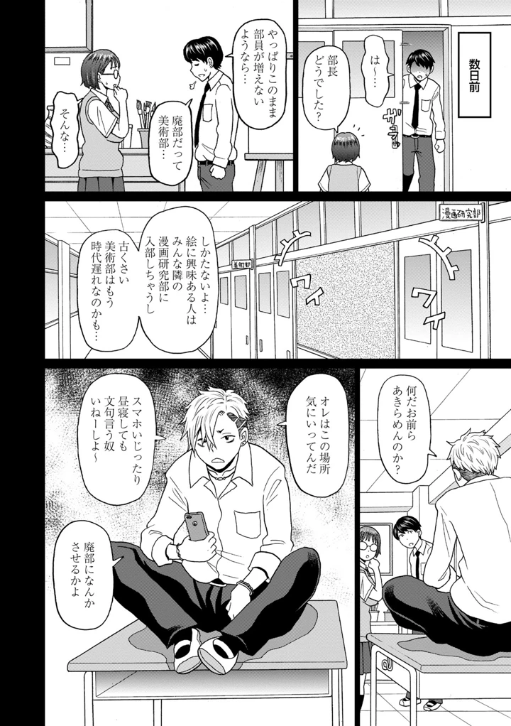 100ページ目