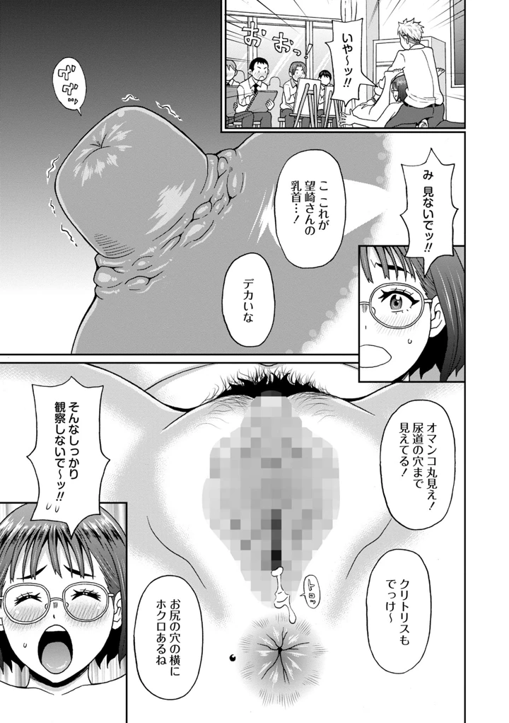 107ページ目