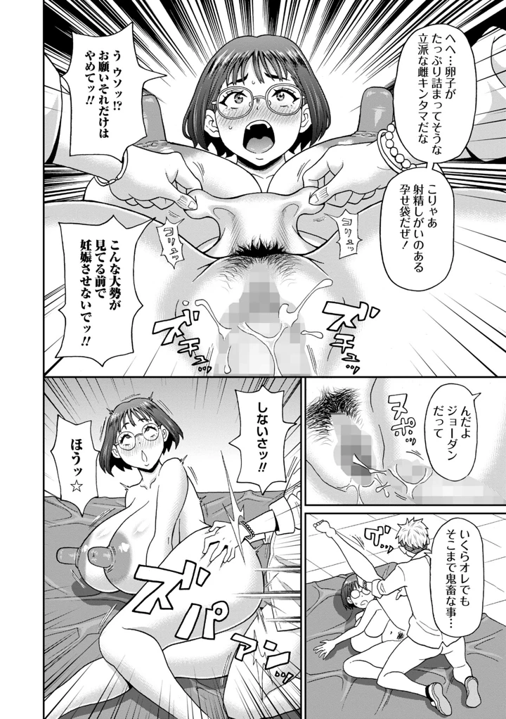 114ページ目