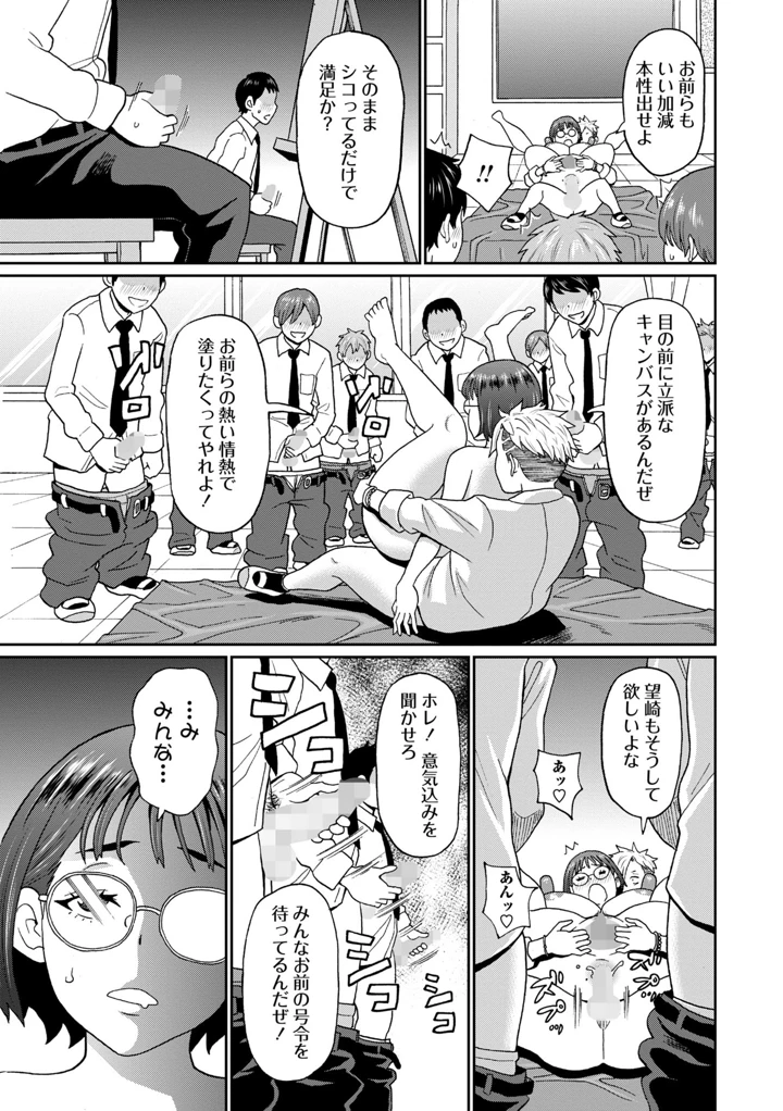 119ページ目