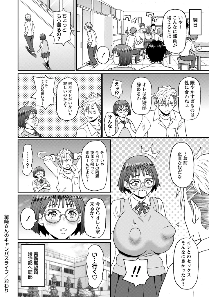 122ページ目