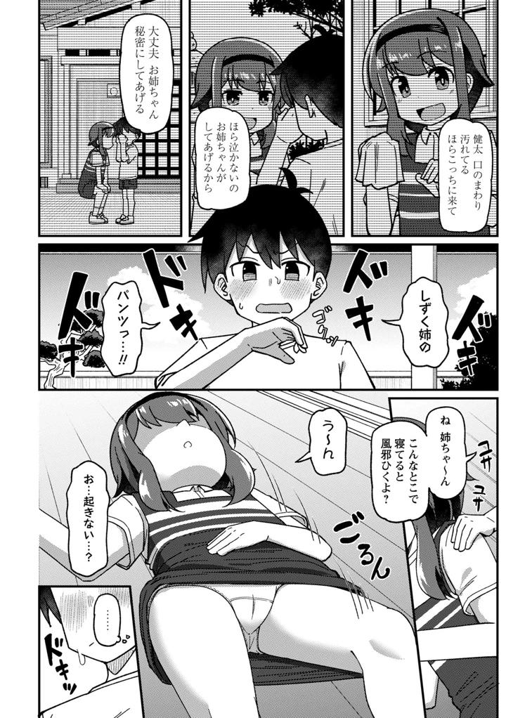 124ページ目