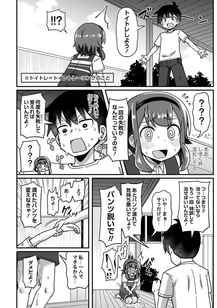 128ページ目