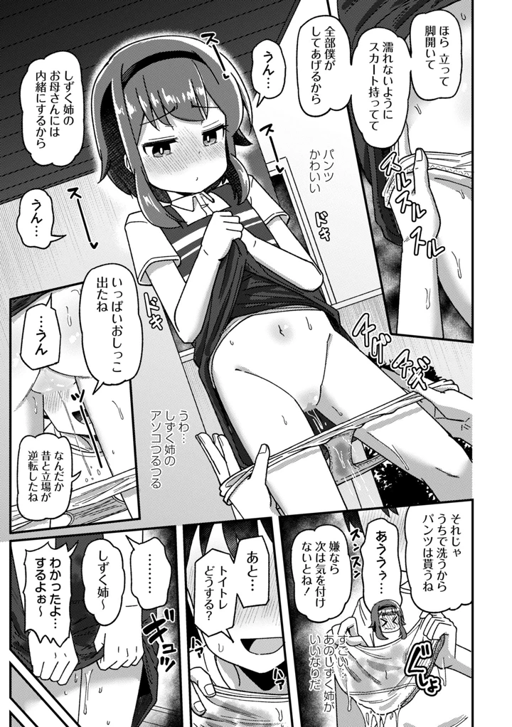 129ページ目