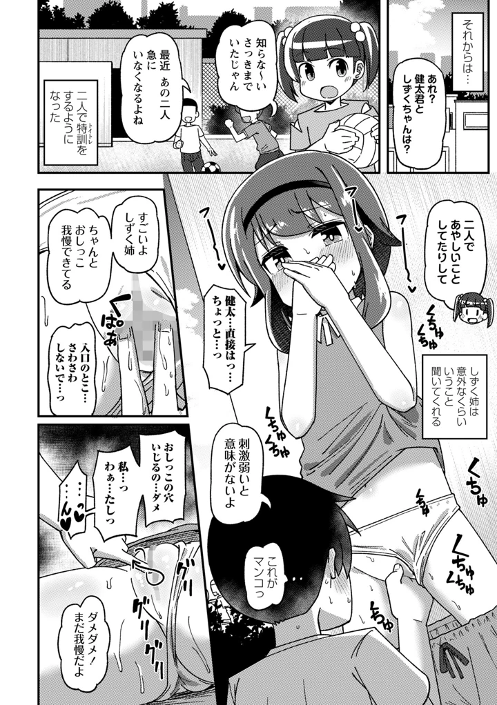 130ページ目