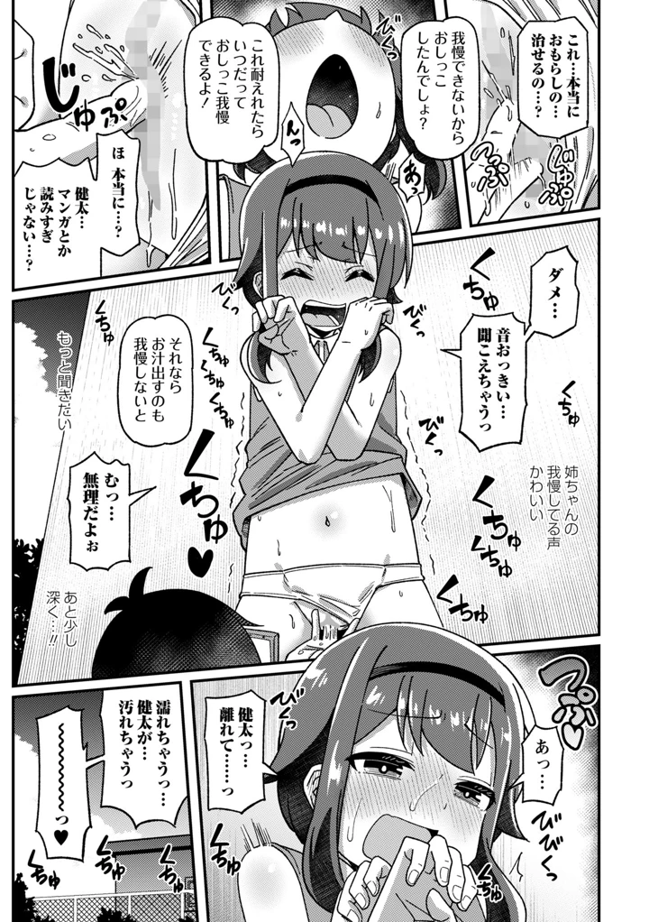 131ページ目