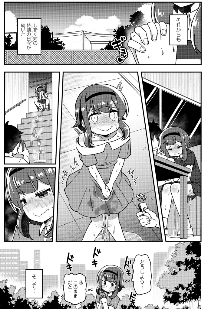 133ページ目