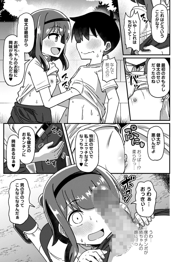 135ページ目