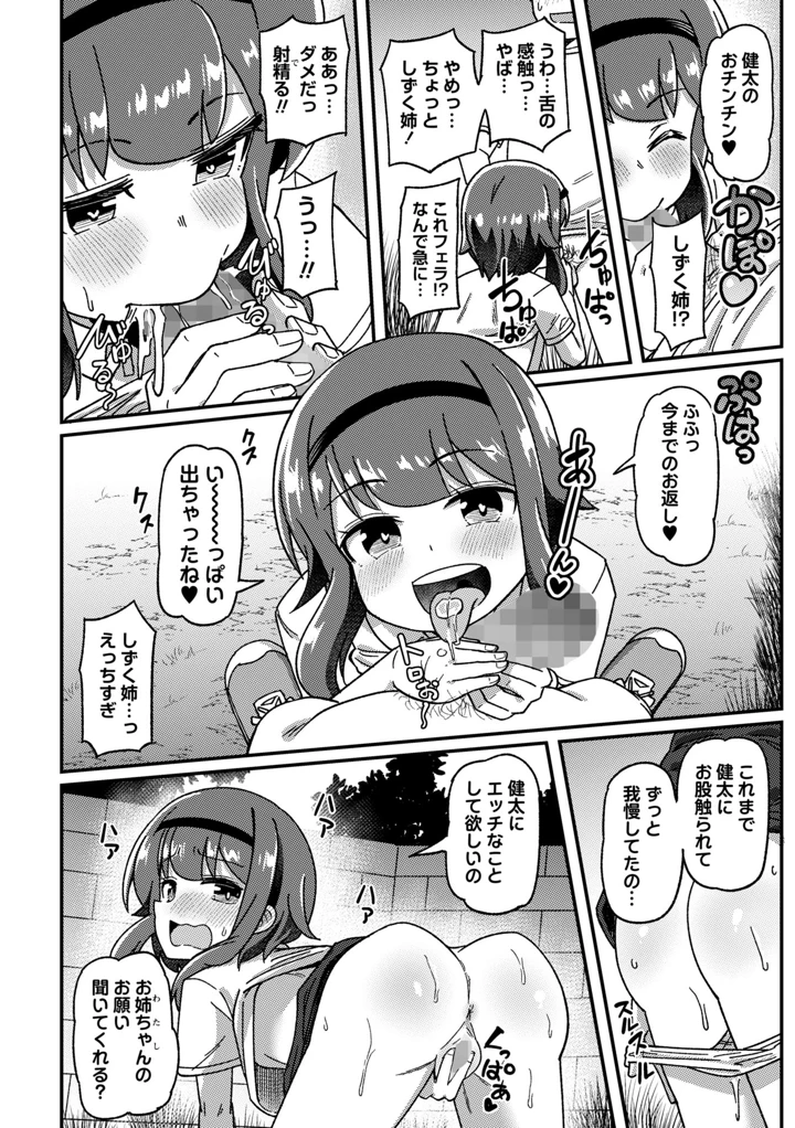 136ページ目
