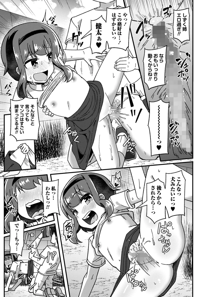 139ページ目