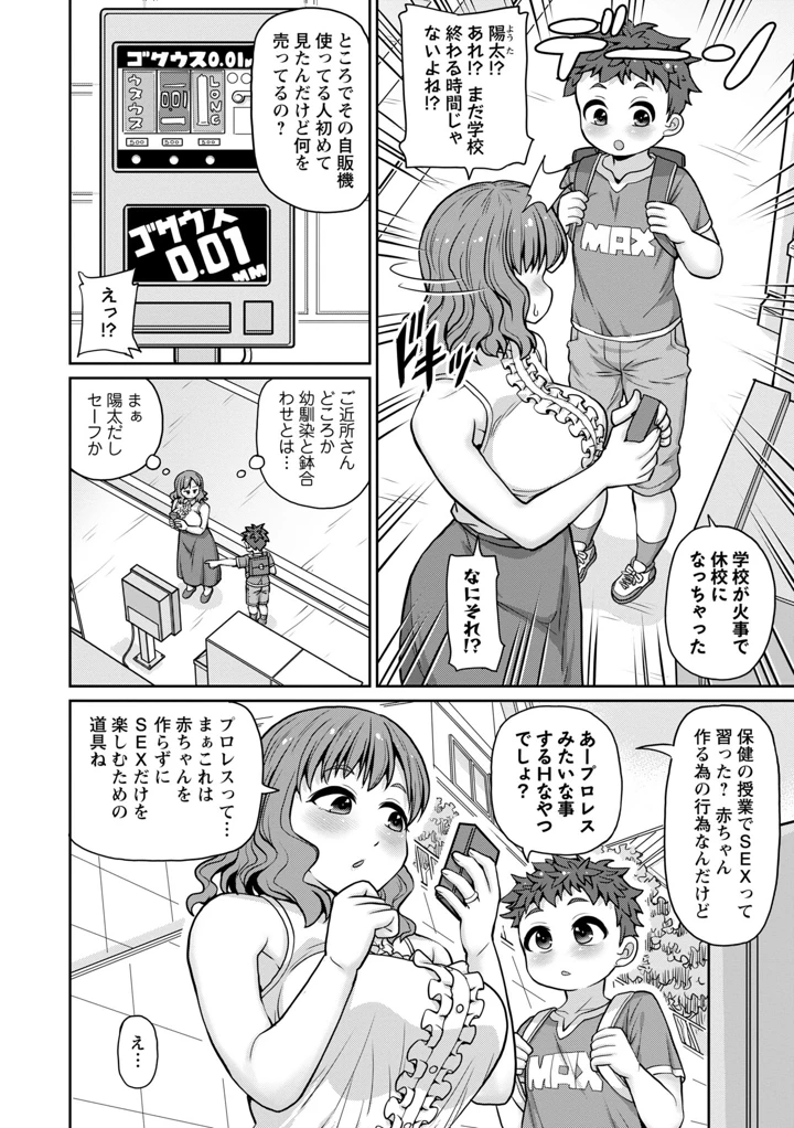 148ページ目