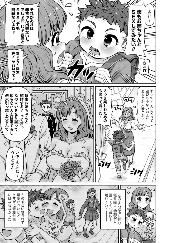 149ページ目