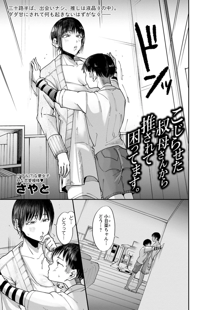 167ページ目