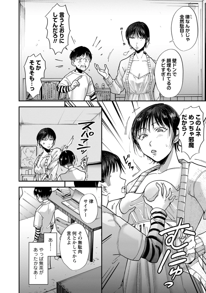 168ページ目