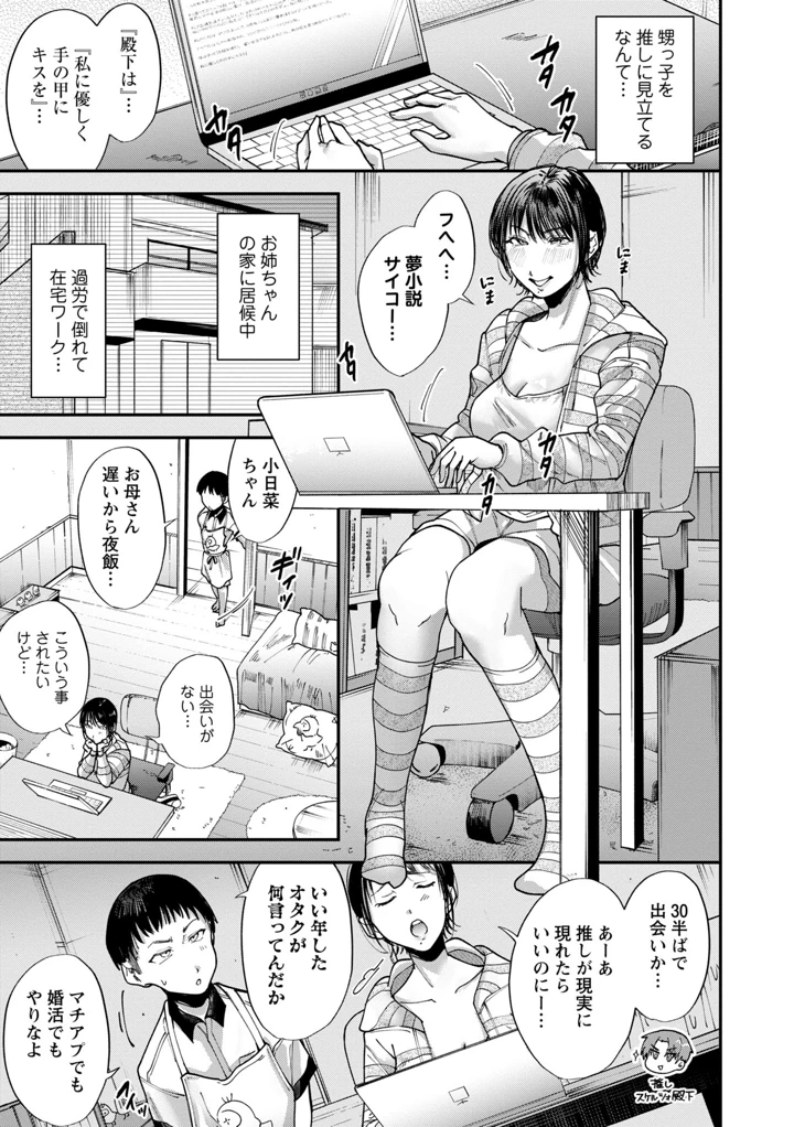 169ページ目