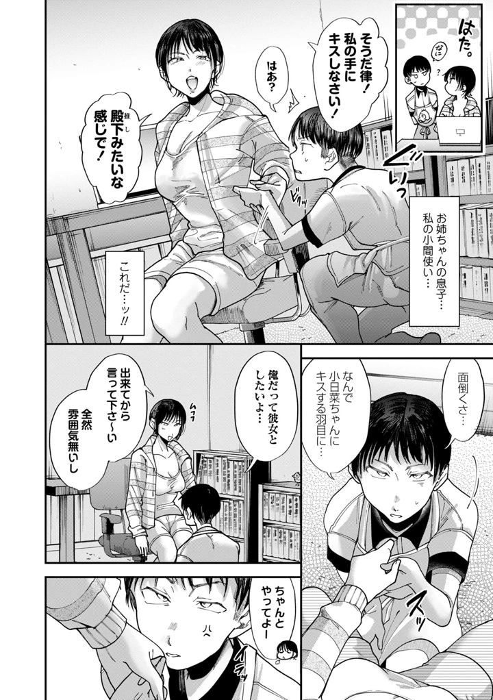 170ページ目