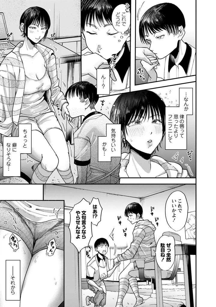 171ページ目