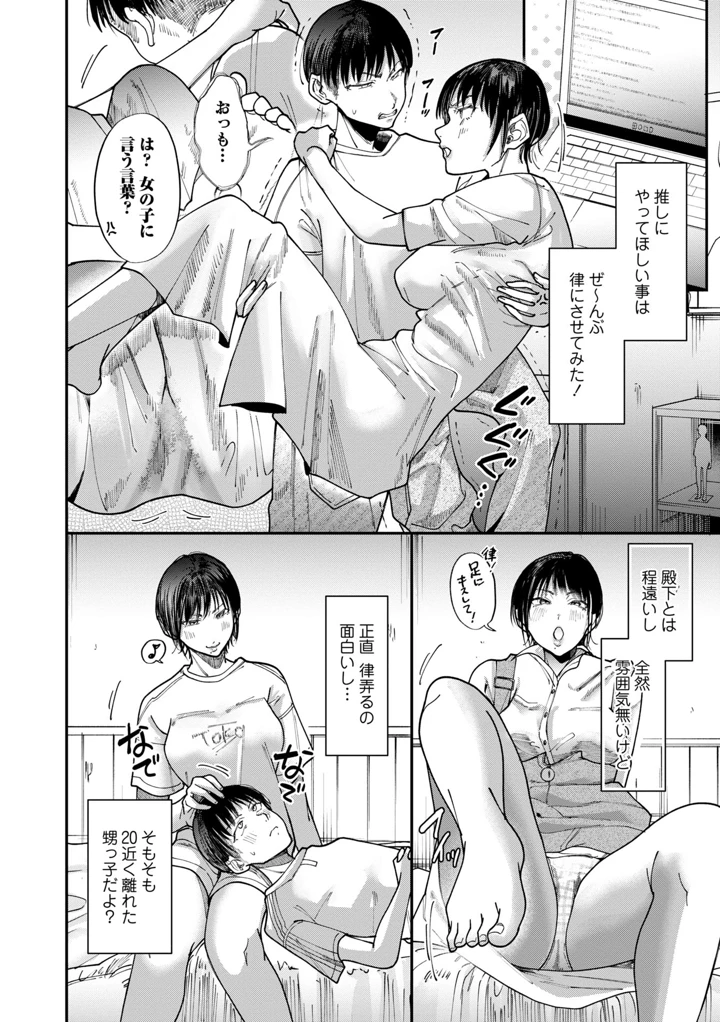 172ページ目