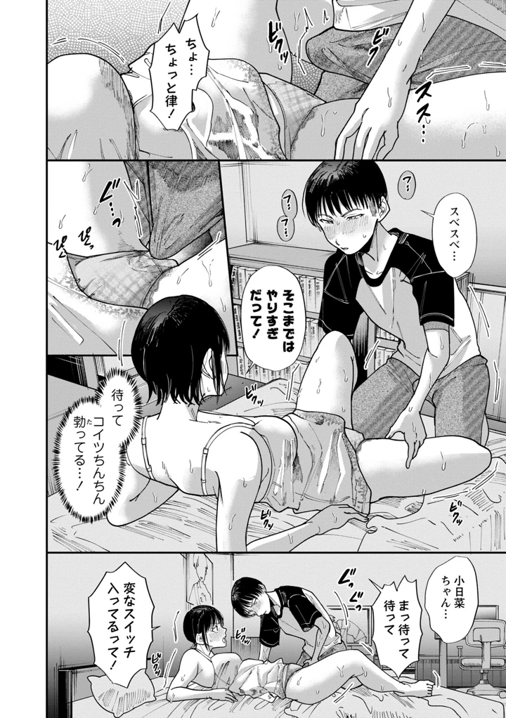 174ページ目