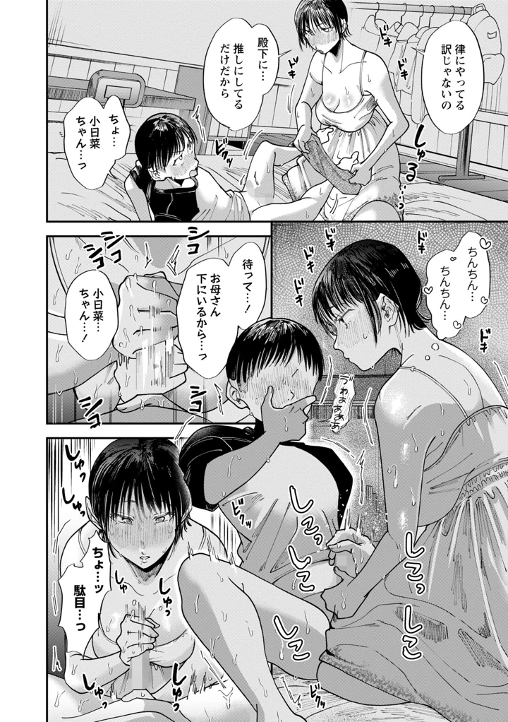 178ページ目