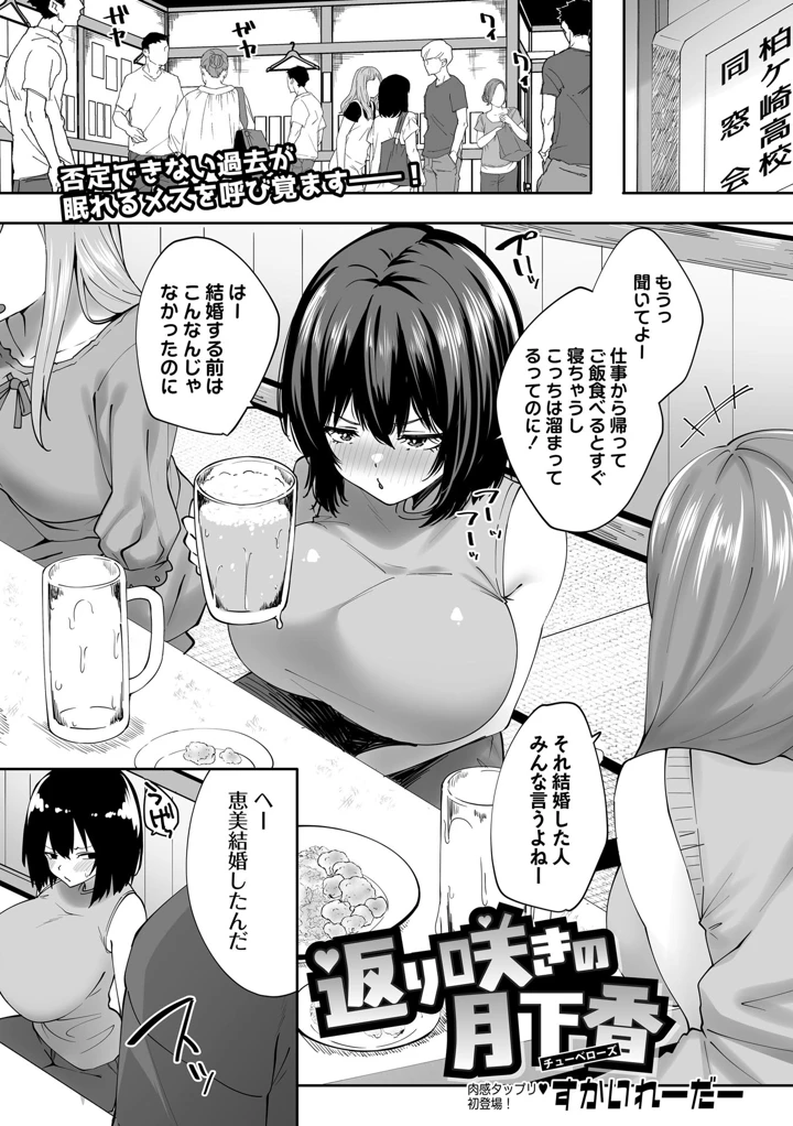 191ページ目