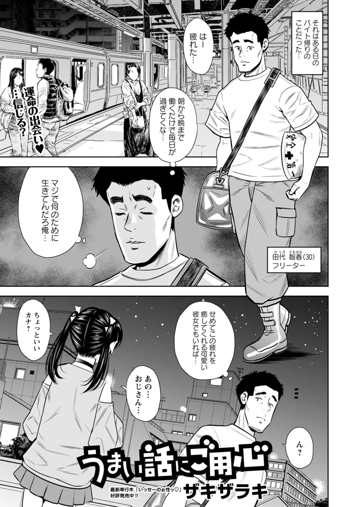 215ページ目