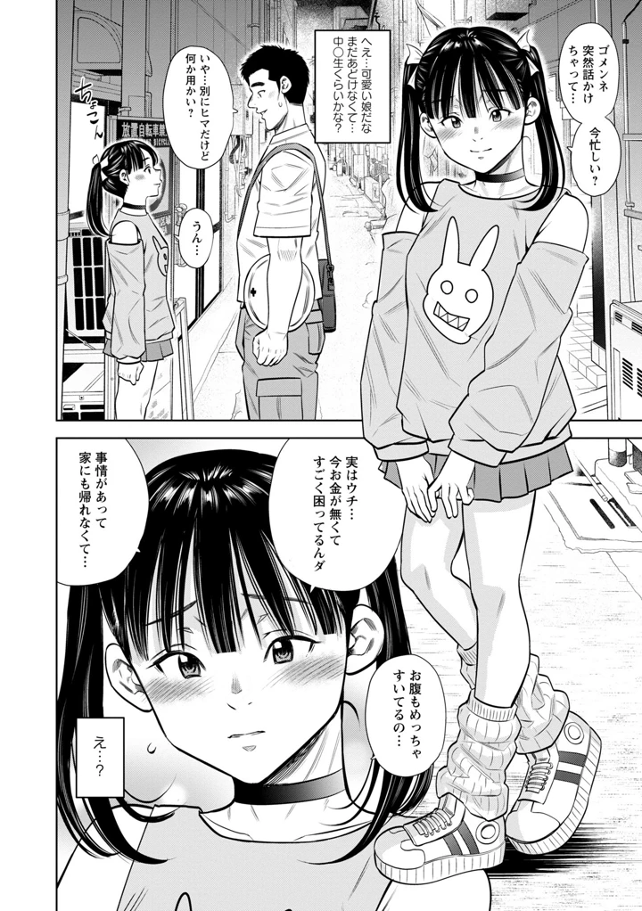 216ページ目