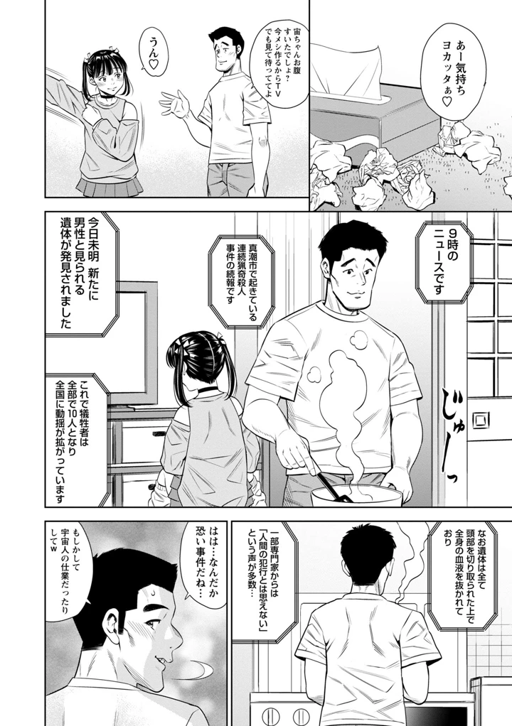 229ページ目