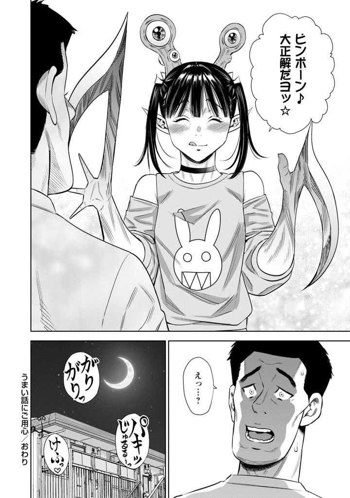 230ページ目