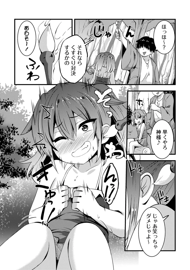 234ページ目