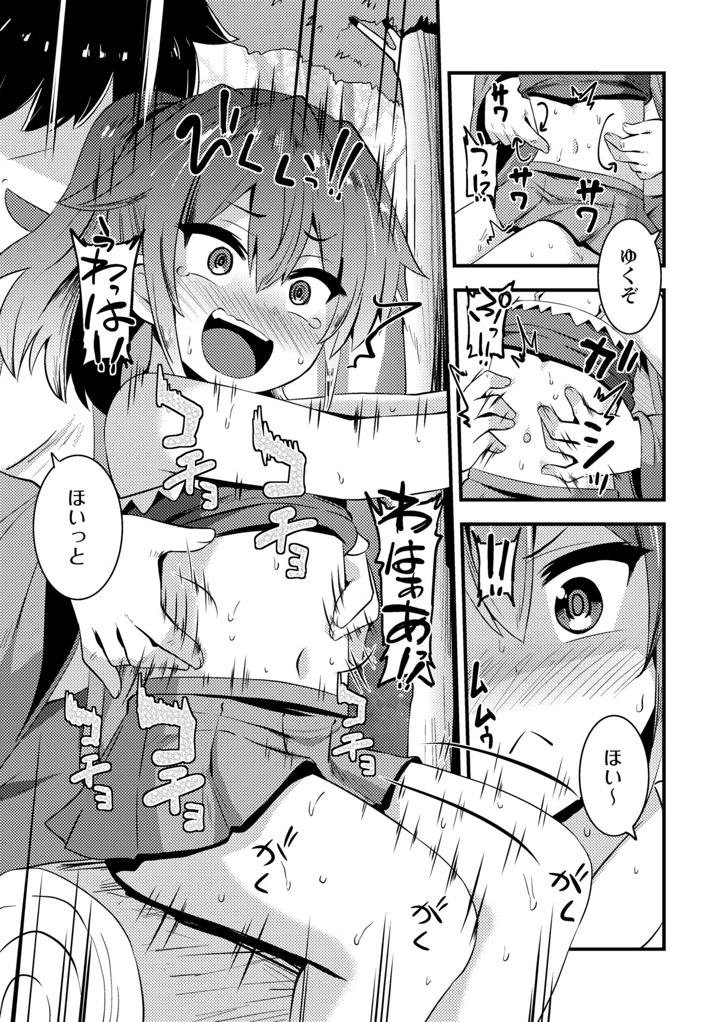 237ページ目