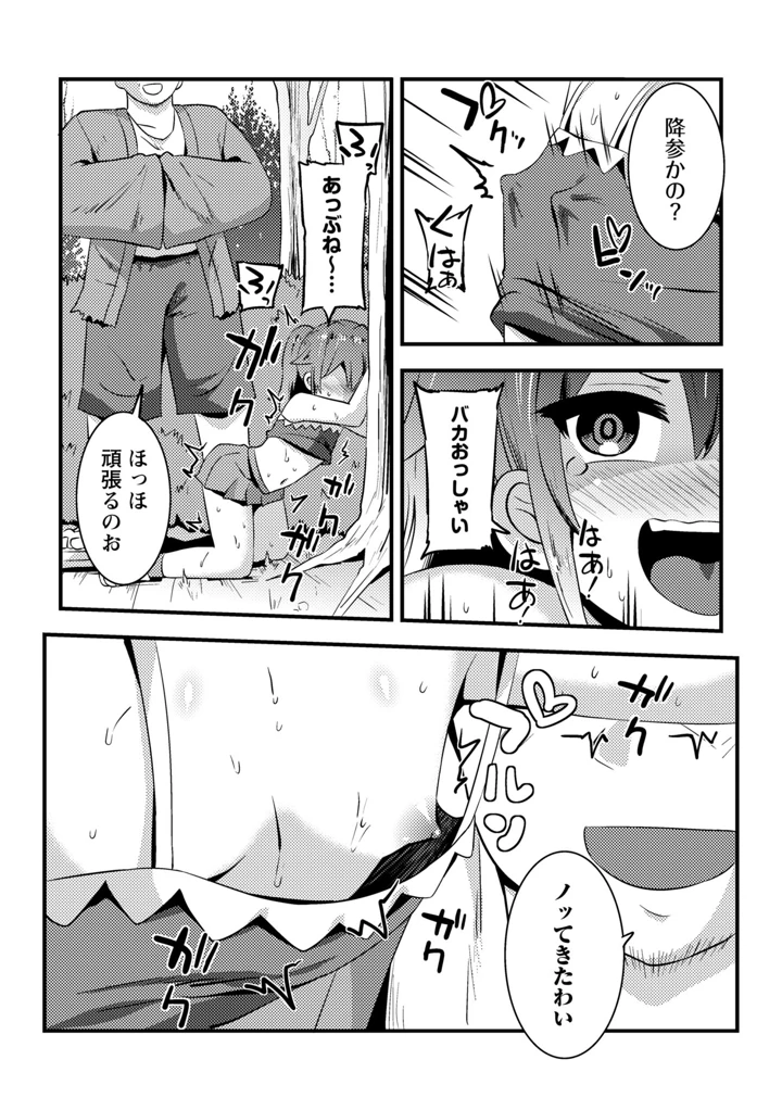 239ページ目