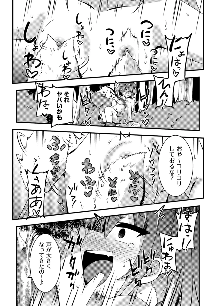 241ページ目