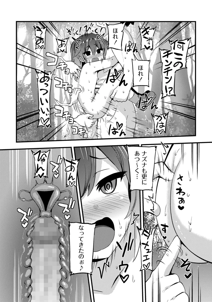 246ページ目