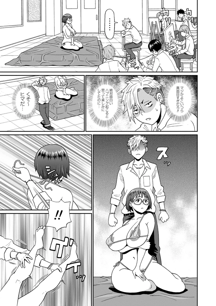 7ページ目