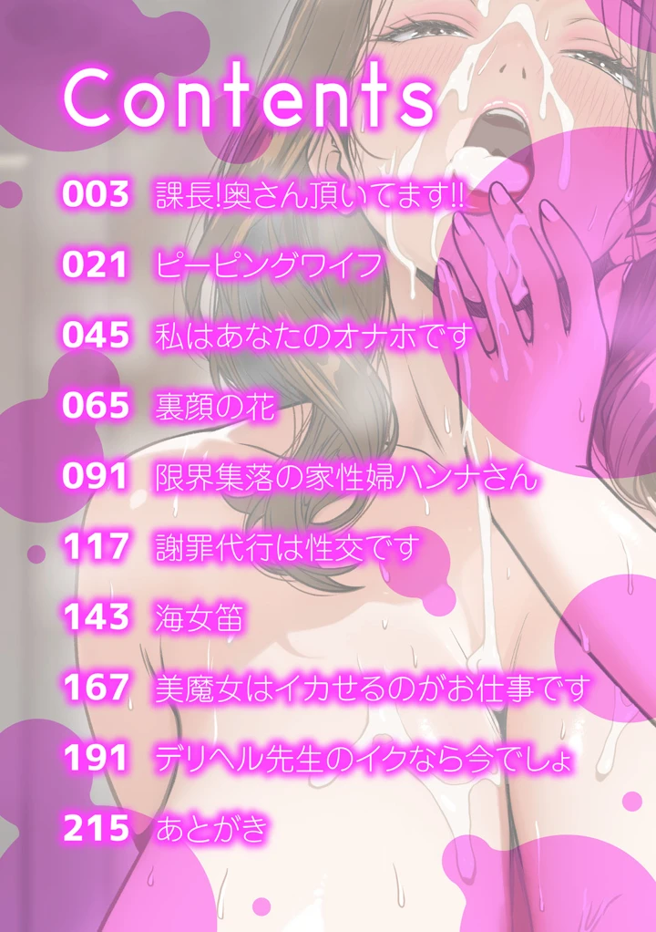 2ページ目