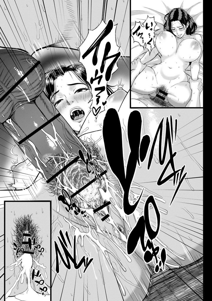 19ページ目