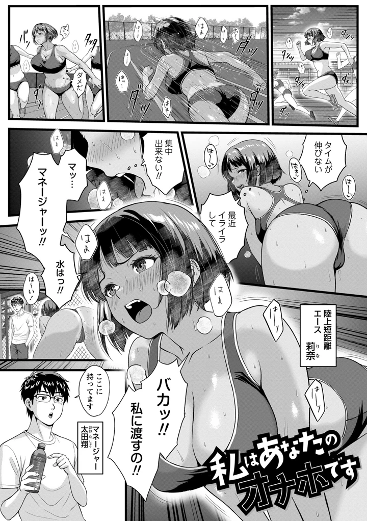 45ページ目