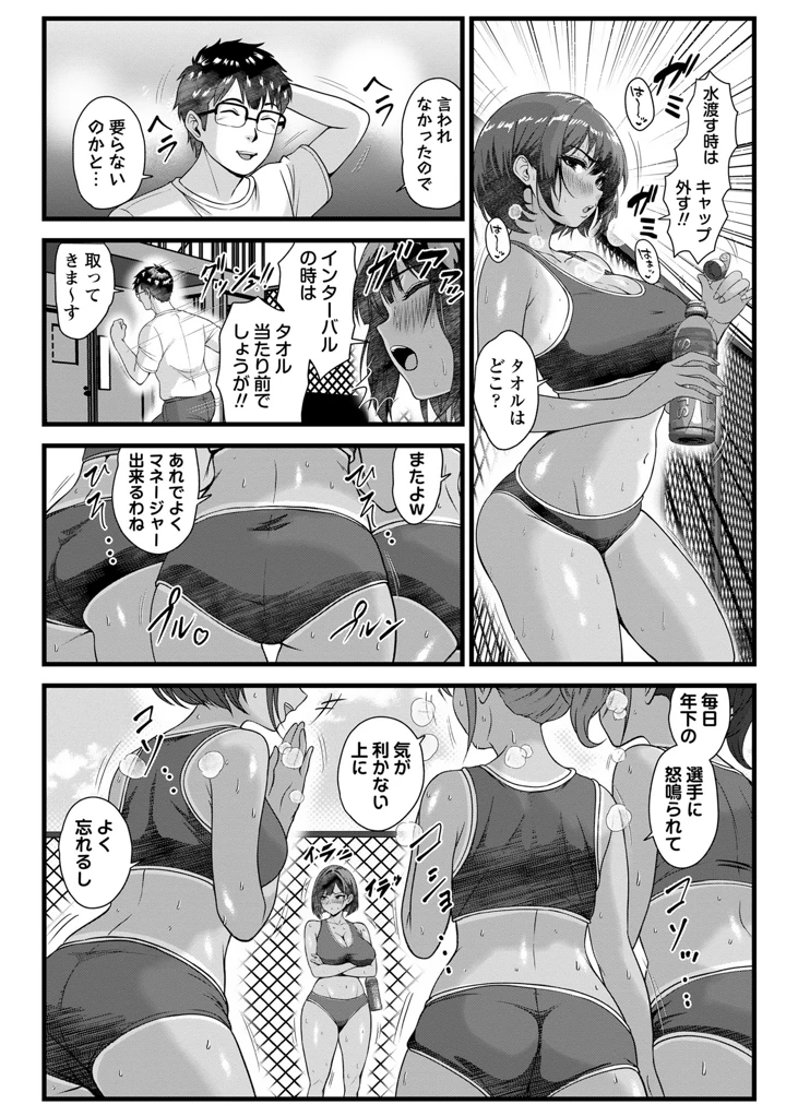 46ページ目