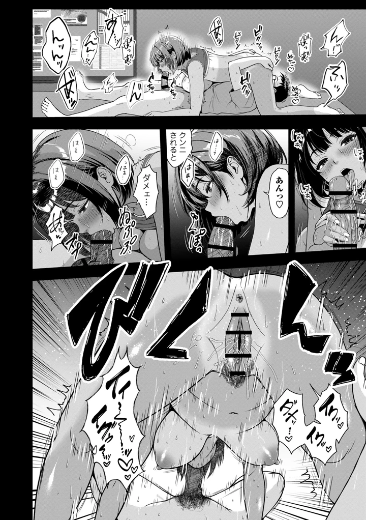 56ページ目
