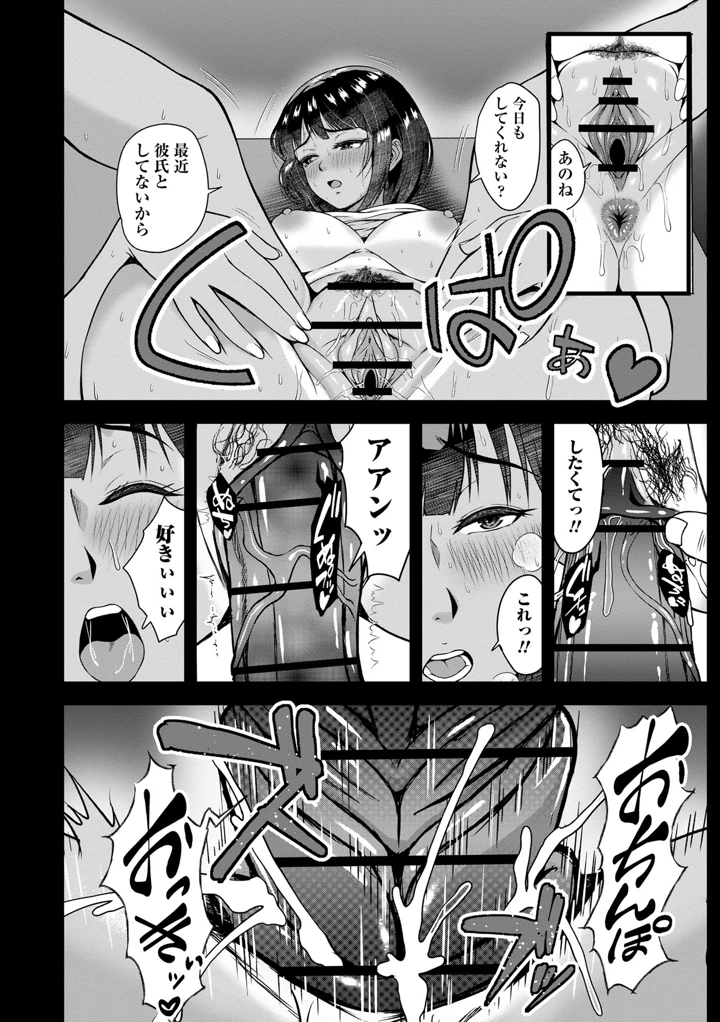58ページ目