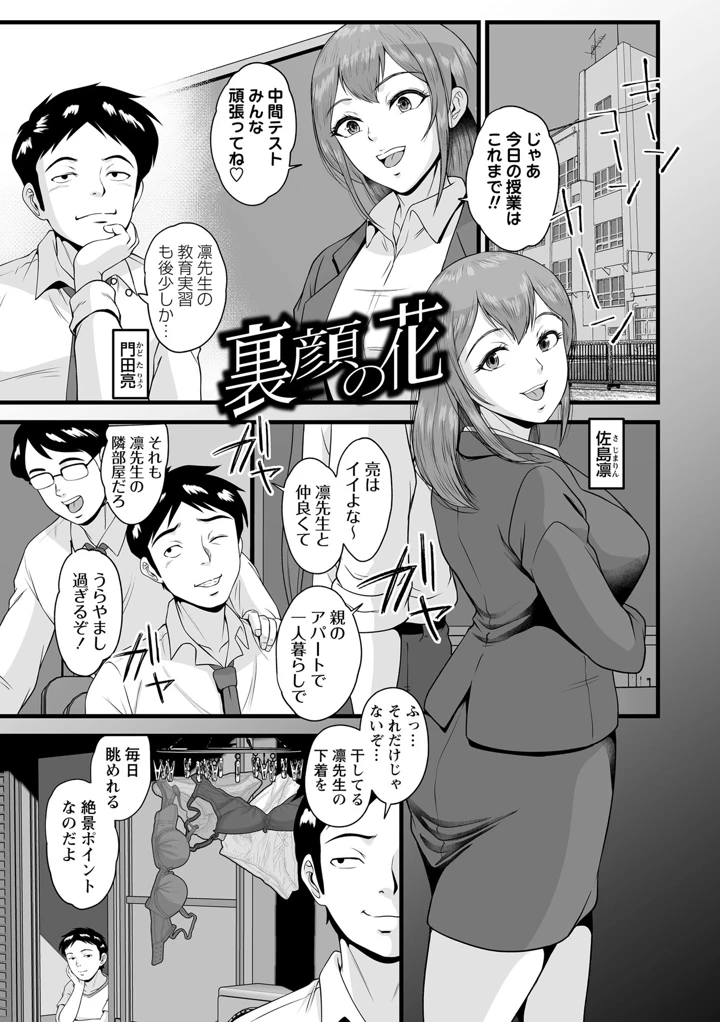 65ページ目