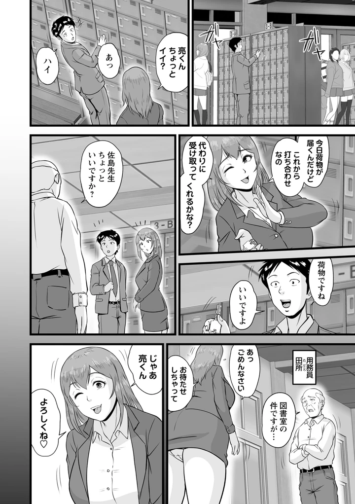 66ページ目