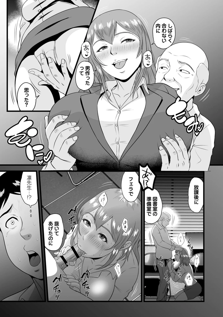 69ページ目